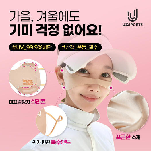 광고정보센터 INTERNET광고 :: 유투스포츠