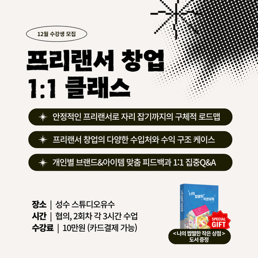 광고정보센터 INTERNET광고 :: 스튜디오유수