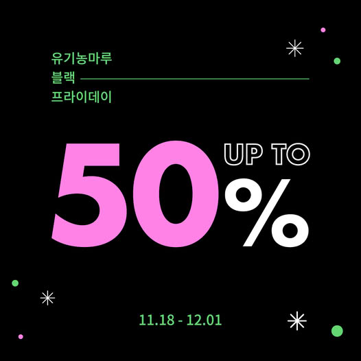 광고정보센터 INTERNET광고 :: 유기농마루