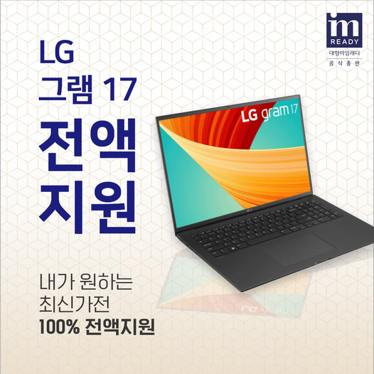광고정보센터 INTERNET광고 :: 대명아임레디