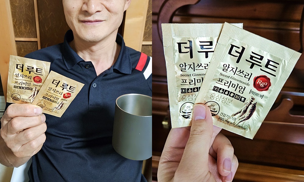 광고정보센터 INTERNET광고 :: 더루트알지쓰리