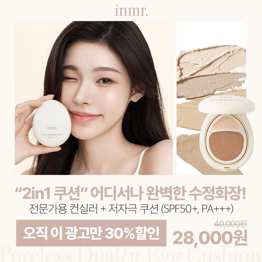 광고정보센터 INTERNET광고