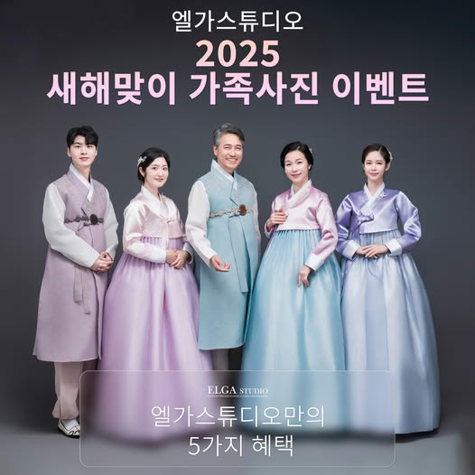 광고정보센터 INTERNET광고 :: 엘가스튜디오