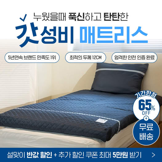 광고정보센터 INTERNET광고 :: 센스맘