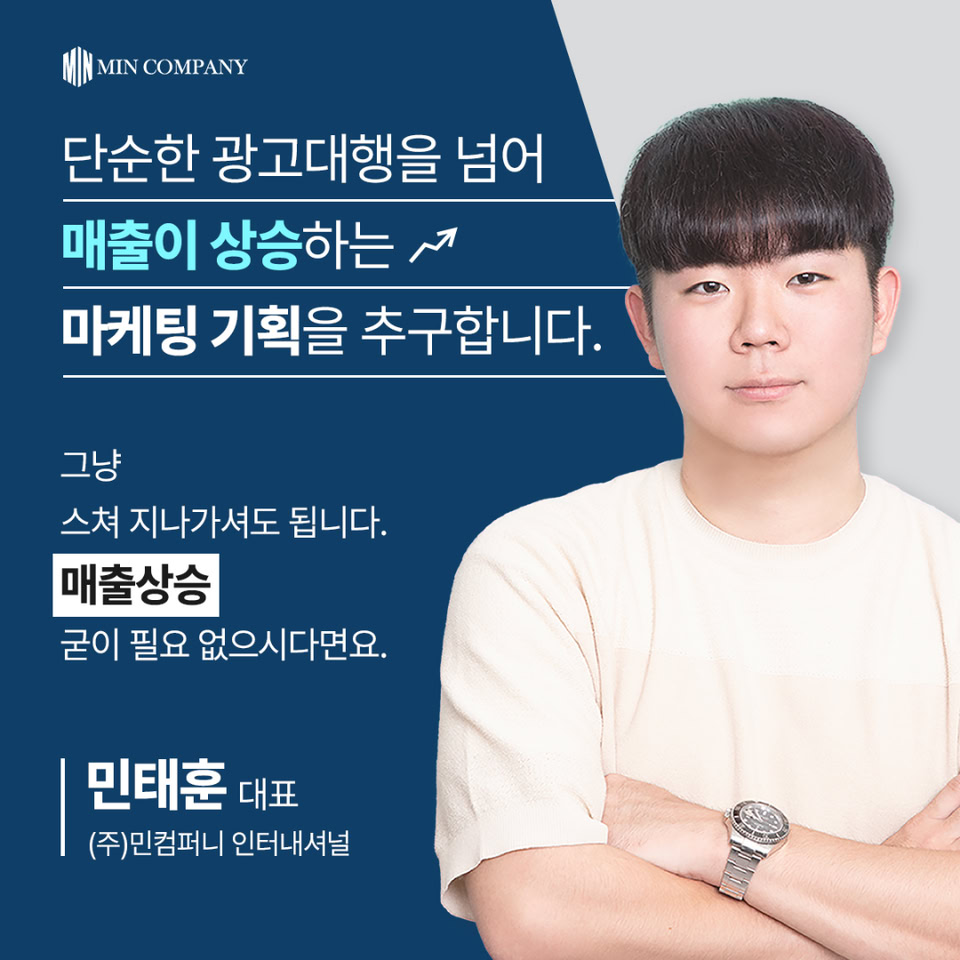 광고정보센터 INTERNET광고