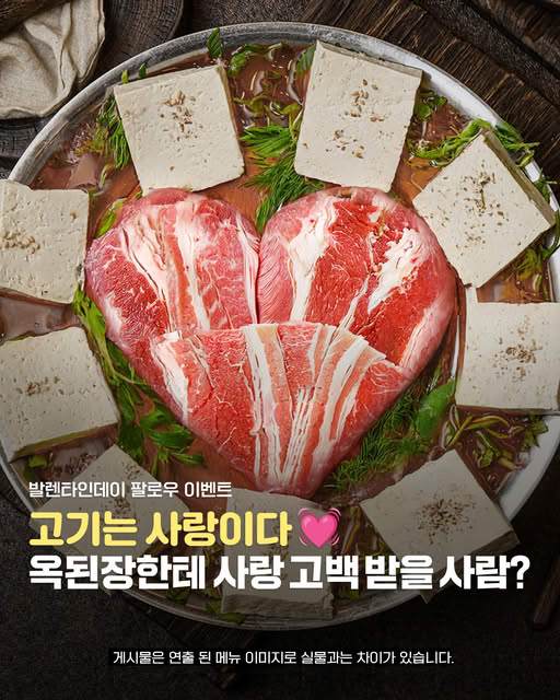 광고정보센터 INTERNET광고 :: 옥된장