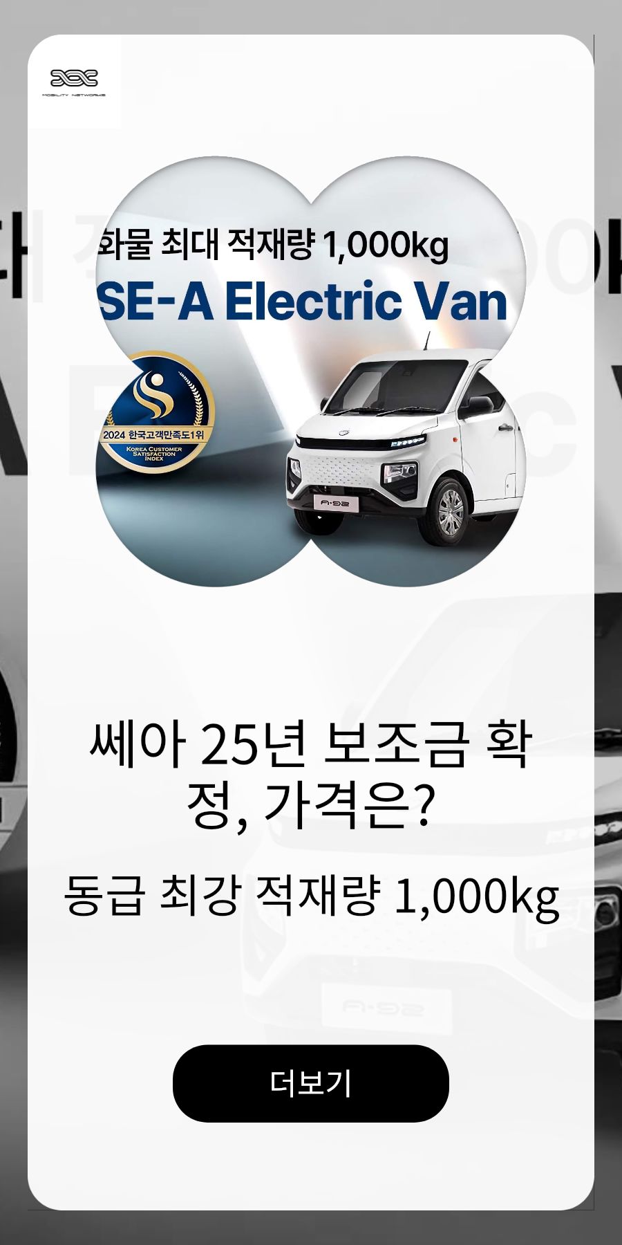 광고정보센터 INTERNET광고 :: 모빌리티네트웍스
