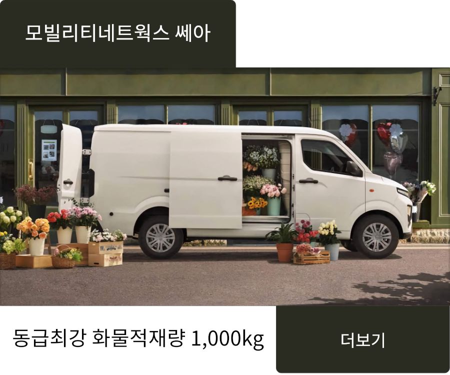 광고정보센터 INTERNET광고 :: 모빌리티네트웍스