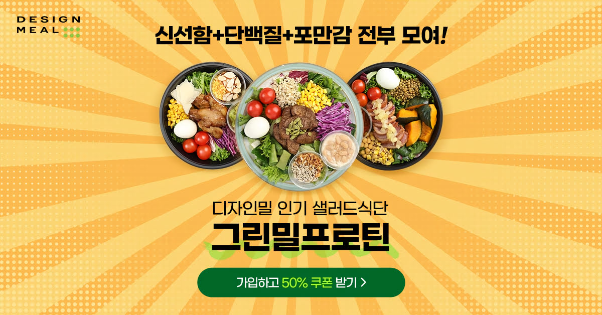 광고정보센터 INTERNET광고 :: 디자인밀