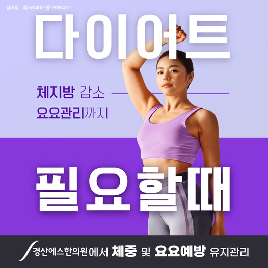 에스