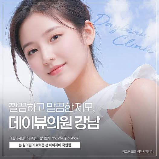 데이